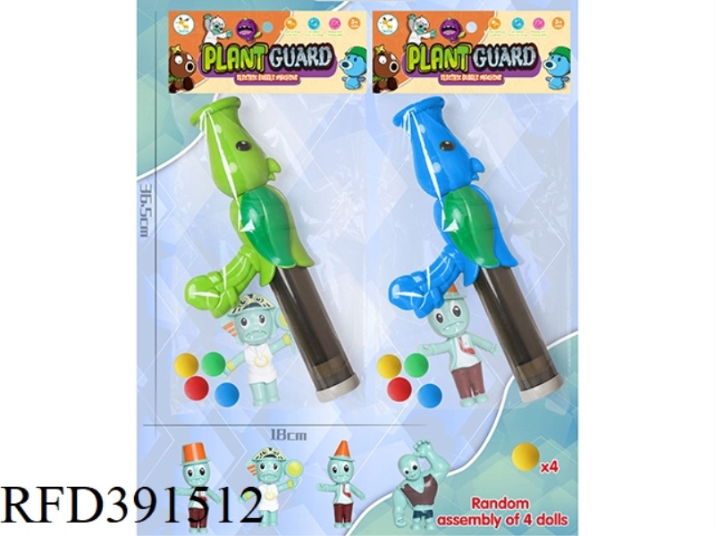 AIR POWER GUN-PEA (WITH 1 DOLL)
