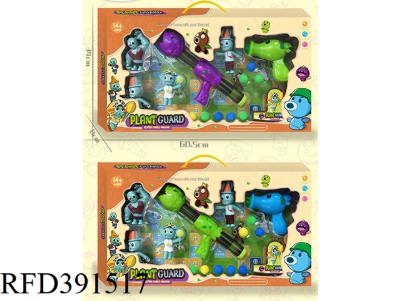 AIR-POWERED GUN-PIRANHA + EJECTION TOY-PEA (WITH 4 DOLLS + 4 PAPER TARGETS)