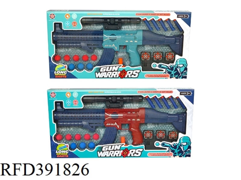 SPACE AIR GUN WITH LIGHT AND SOUND