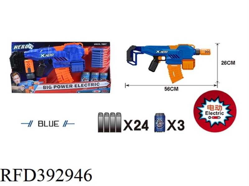 SOFT BULLET GUN