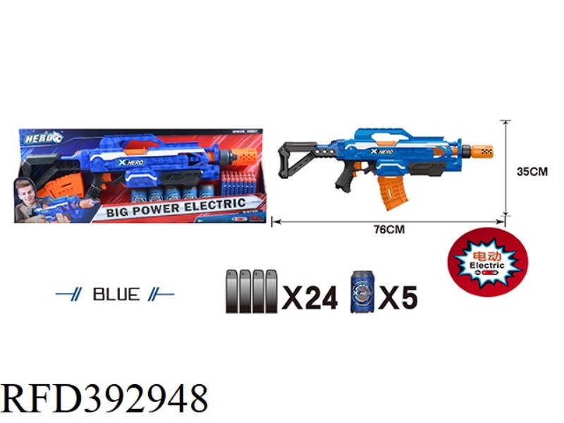 SOFT BULLET GUN