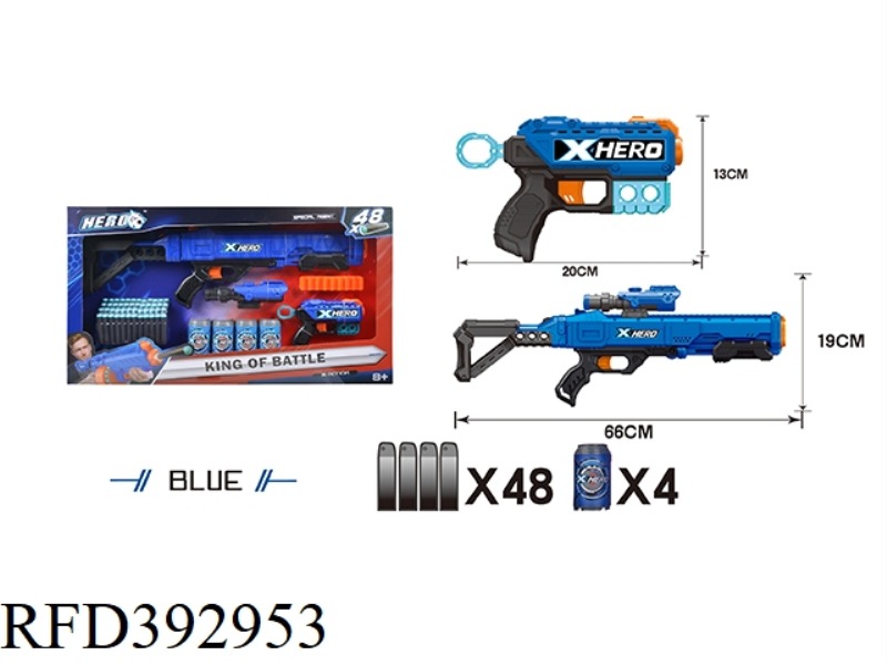 SOFT BULLET GUN