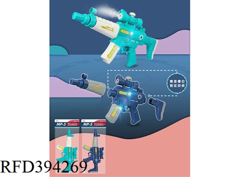 ELECTRIC VIBRATION SPRAY GUN