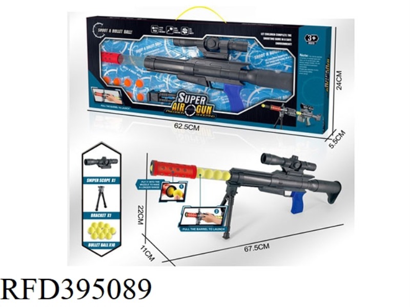 CONDOR AIR GUN