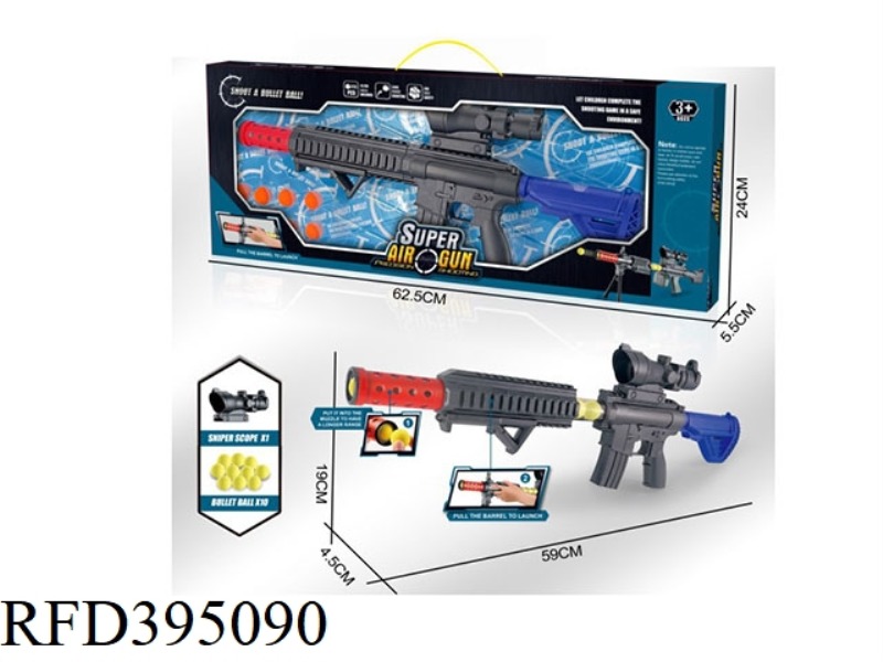 M416 AIR GUN