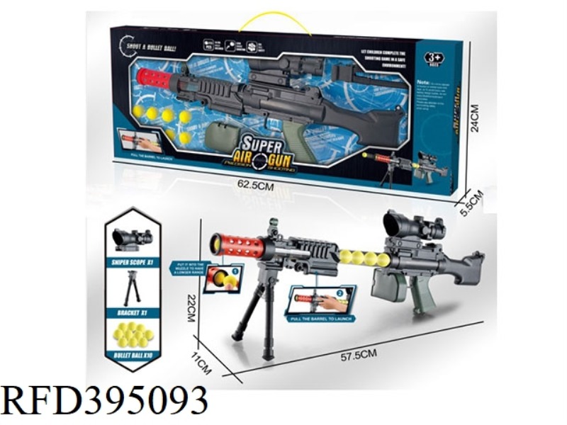 M249 AIR GUN