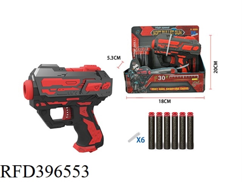 SOFT BULLET GUN
