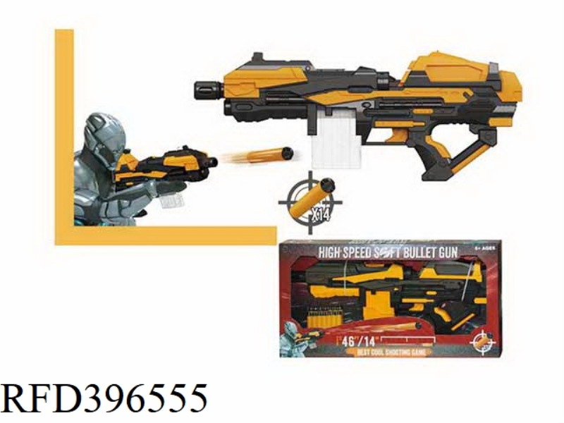 ELECTRIC SOFT BULLET GUN (YELLOW THUNDER FLAME AURORA)