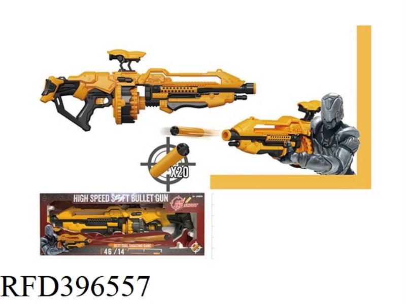 ELECTRIC SOFT BULLET GUN (YELLOW FLASH EXPLOSION)
