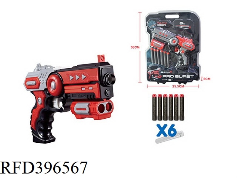SPEED ??SOFT BULLET GUN
