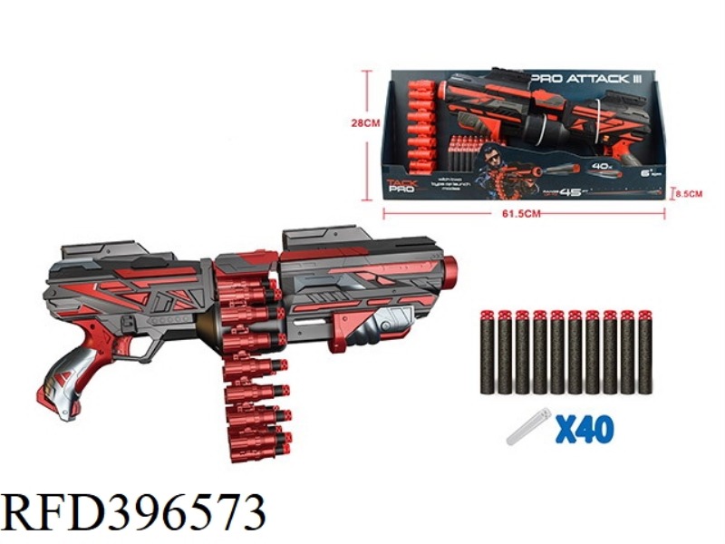 RIFLE STYLE BULLET CHAIN SOFT BULLET GUN (20PCS BULLET CHAIN)
