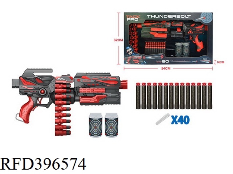 ELECTRIC BULLET CHAIN SOFT BULLET GUN (20PCS BULLET CHAIN)