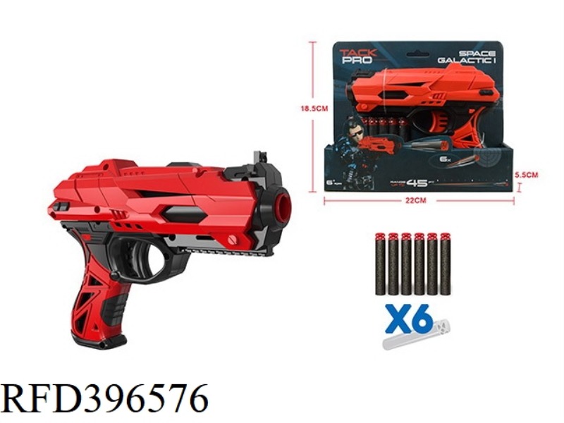 COMBINED SOFT BULLET GUN (DETACHABLE, COMBINED WITH FJ843)