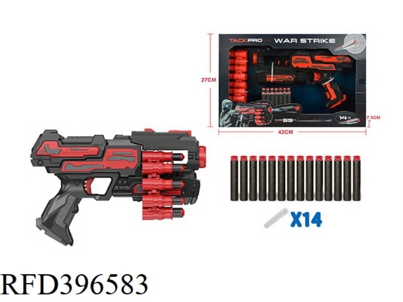 14 ROUNDS BULLET CHAIN SOFT BULLET GUN