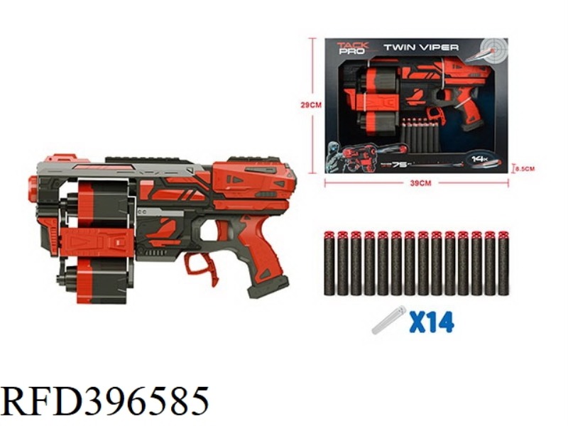MANUAL 2-ROTOR SOFT BULLET GUN