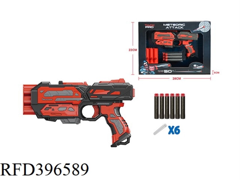 MANUAL 3 ROUNDS SOFT BULLET GUN (SMALL)