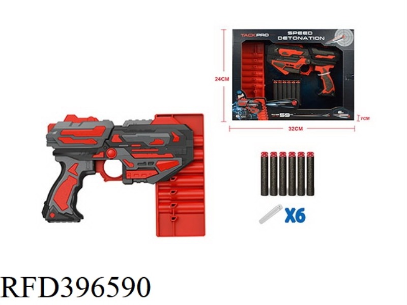 MANUAL 6-ROUND SOFT BULLET GUN (MEDIUM)