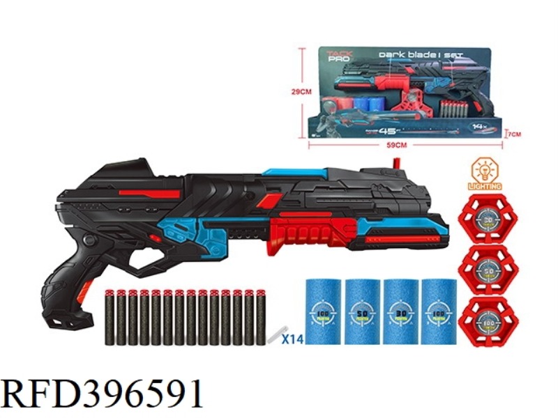 RIFLE GUN SET