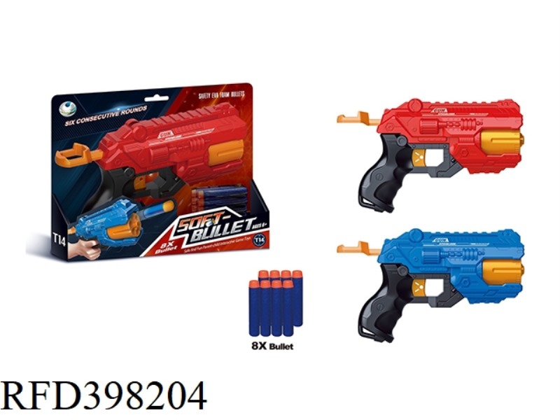 SOFT BULLET GUN (WITH 8 BULLETS)