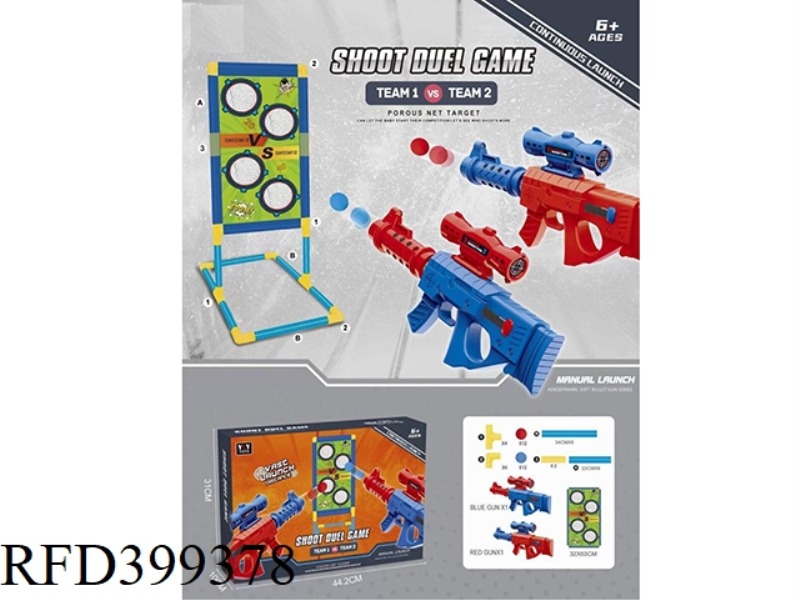 (SHOOTING COMPETITION) AIR-POWERED GUN