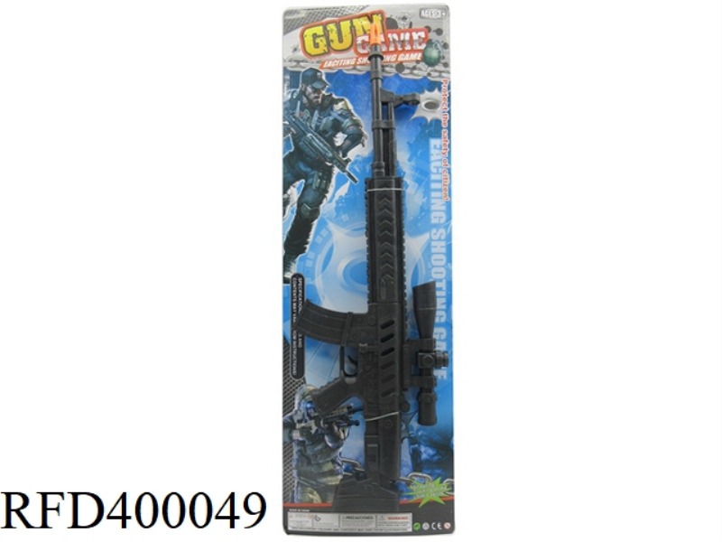 FLINT GUN