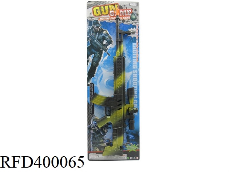 FLINT GUN