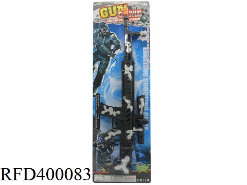 FLINT GUN