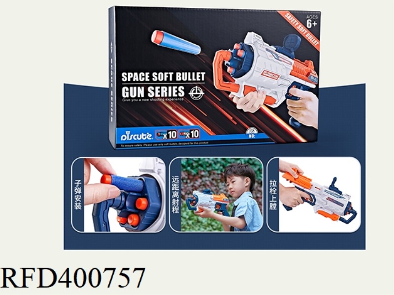 SOFT BULLET GUN