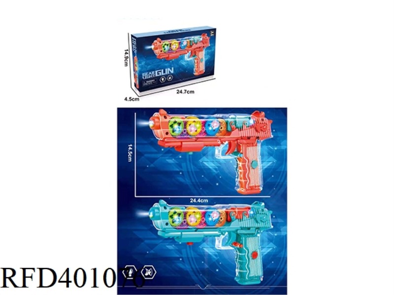 TRANSPARENT GEAR VIBRATION GUN