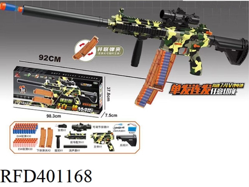 HAND-IN-ONE CAMOUFLAGE M416 SOFT BULLET GUN WITH DOUBLE MAGAZINES