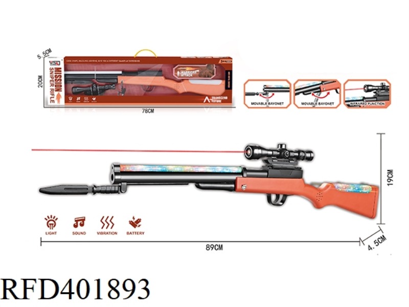 ELECTRIC VOICE GUN