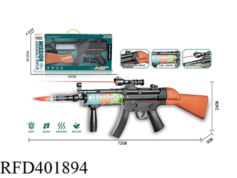 ELECTRIC VOICE GUN