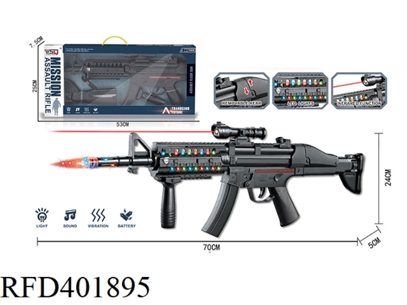 ELECTRIC VOICE GUN