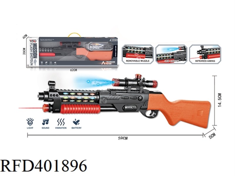 ELECTRIC VOICE GUN