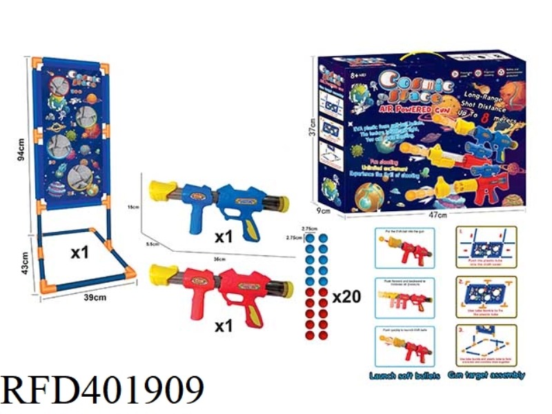 STAR AIR FORCE GUN