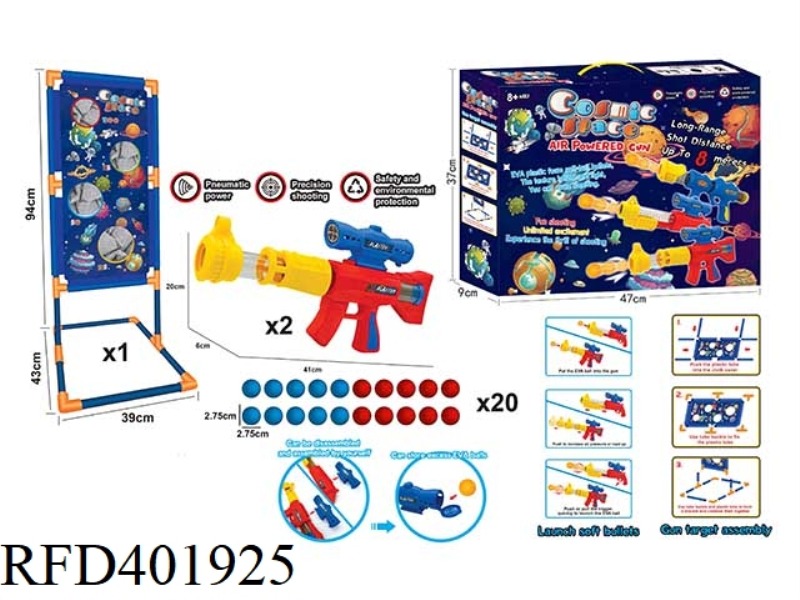 STAR AIR FORCE GUN