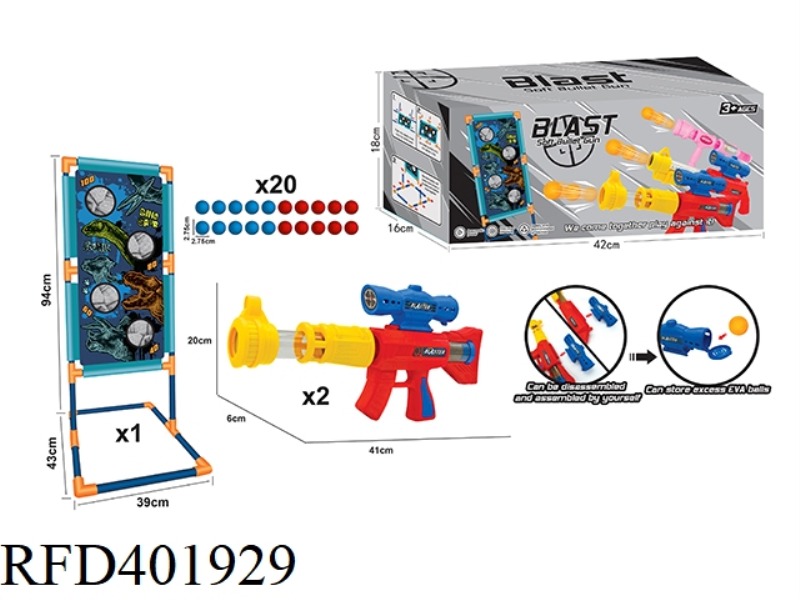AIR-POWERED SOFT BULLET GUN