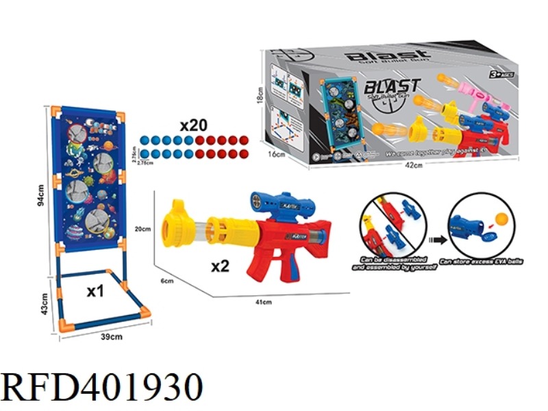 AIR-POWERED SOFT BULLET GUN