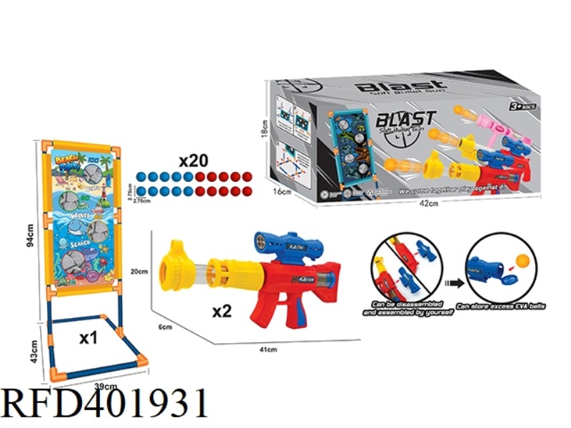 AIR-POWERED SOFT BULLET GUN