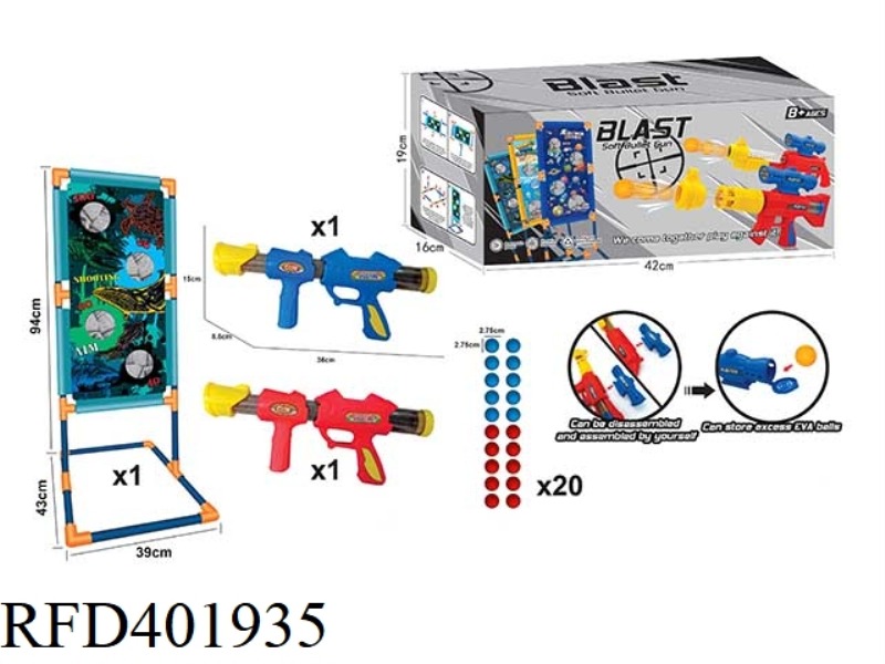 AIR-POWERED SOFT BULLET GUN