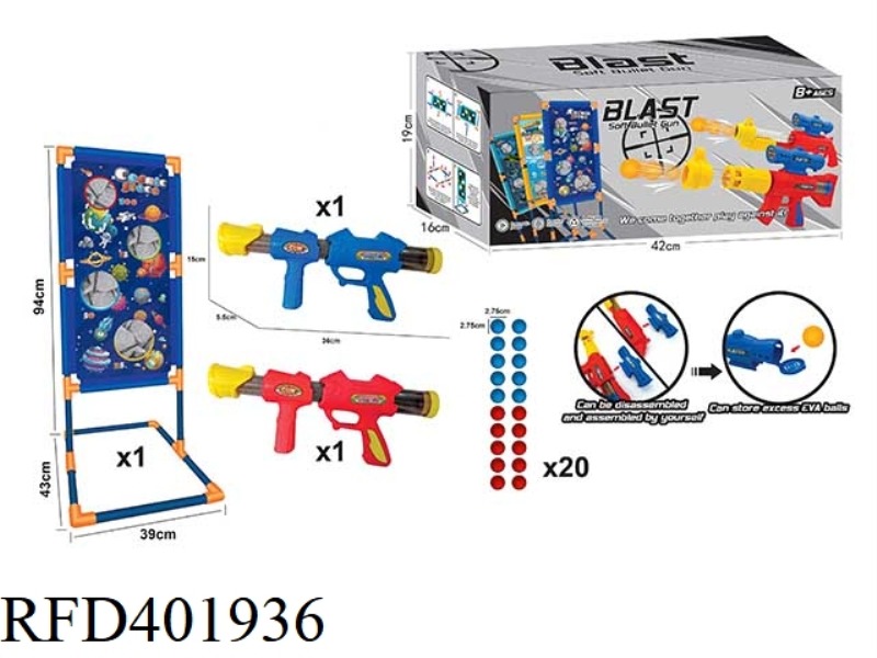 AIR-POWERED SOFT BULLET GUN