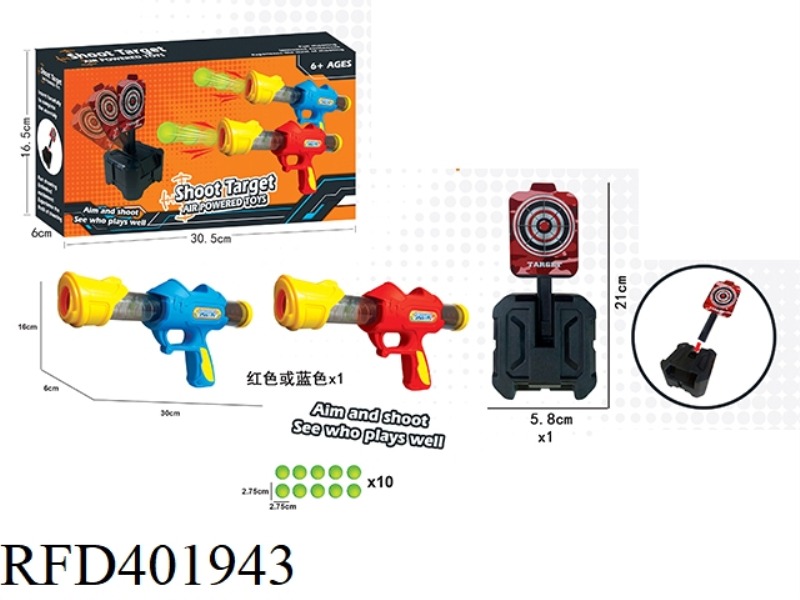 TARGET AIR GUN