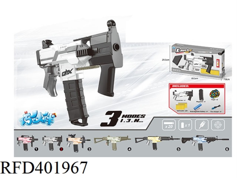 SOFT GUN