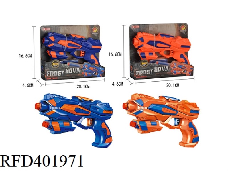 SOFT BULLET GUN