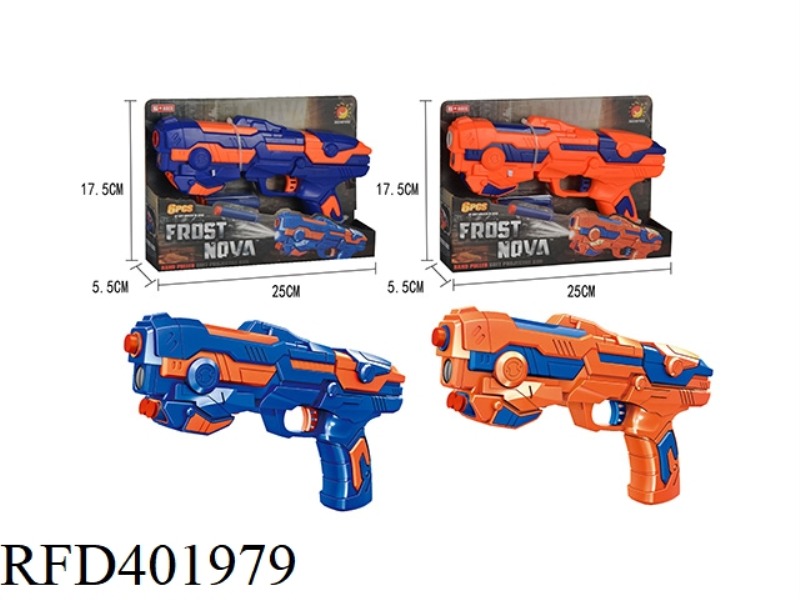 SOFT BULLET GUN