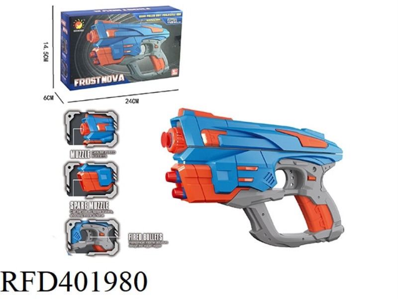 SOFT BULLET GUN