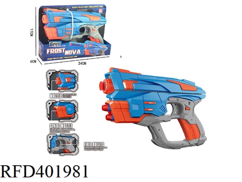 SOFT BULLET GUN