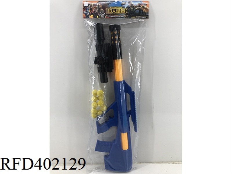 AUG AIR PRESSURE GUN