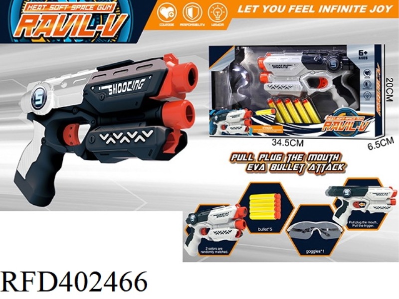 EVA MANUAL SOFT BULLET GUN