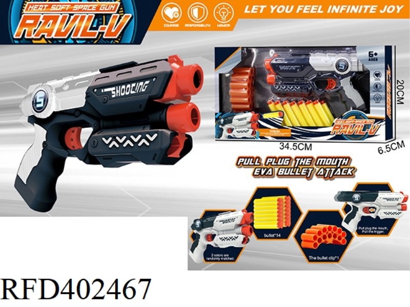 EVA MANUAL SOFT BULLET GUN